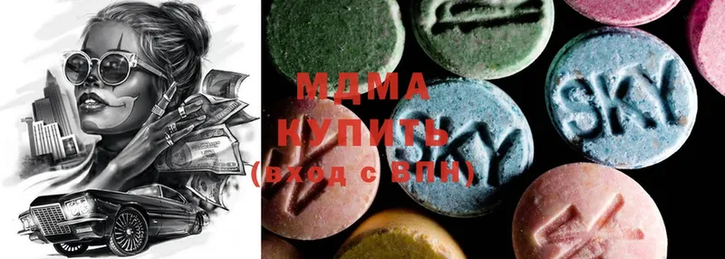 нарко площадка состав  цена наркотик  Руза  MDMA Molly 