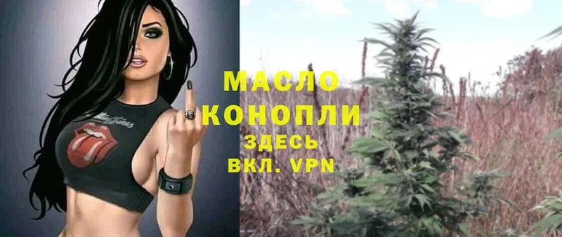 купить наркоту  кракен зеркало  ТГК THC oil  Руза 